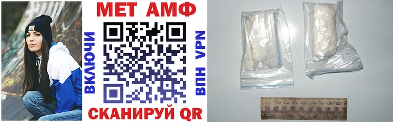 Амфетамин VHQ  Ельня 
