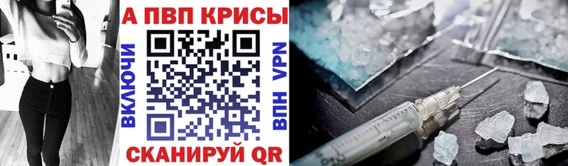 магазин продажи наркотиков  Ельня  Alpha-PVP мука 