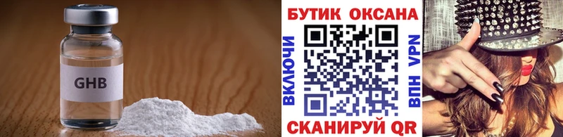БУТИРАТ бутик Ельня