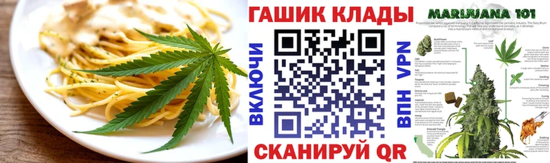 дарк нет официальный сайт  Ельня  Cannafood марихуана 