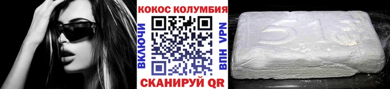 Cocaine Колумбийский  Ельня 