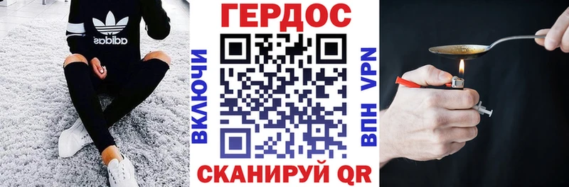 ГЕРОИН гречка  где купить наркотик  Ельня 