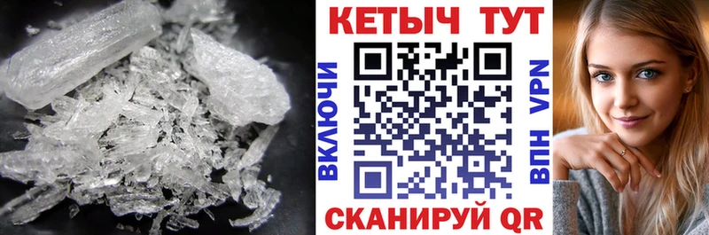 КЕТАМИН ketamine  Ельня 