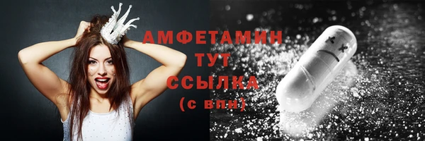 спиды Балабаново