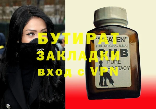 спиды Балабаново