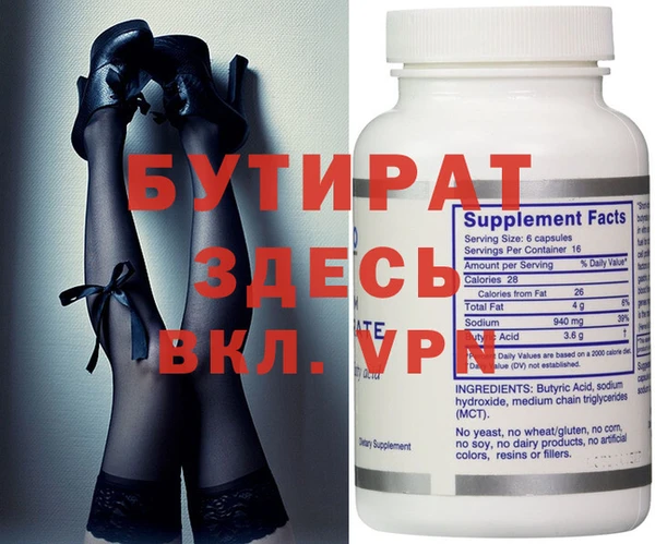 мефедрон Баксан