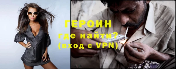 тгк Армянск