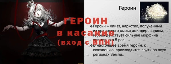 тгк Армянск
