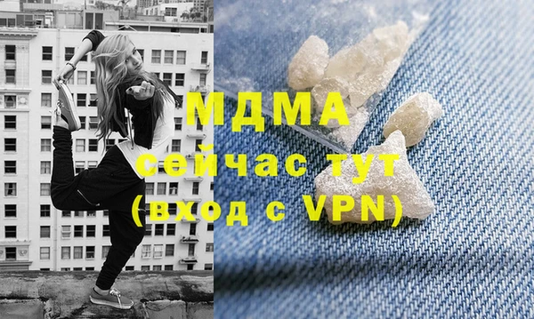спиды Балабаново