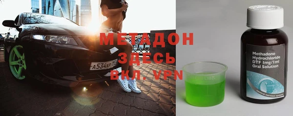 мефедрон Баксан