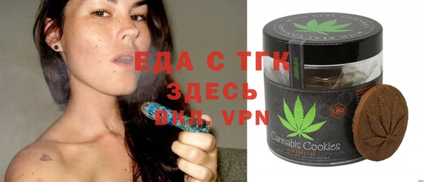 мефедрон Баксан