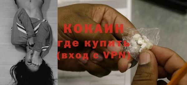 спиды Балабаново