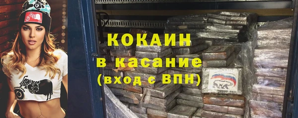 спиды Балабаново