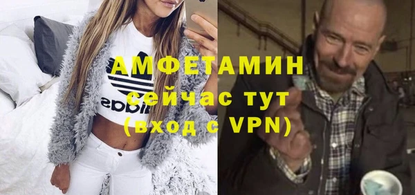 мефедрон Баксан
