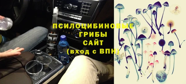 mdma Арсеньев
