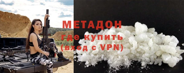 спиды Балабаново
