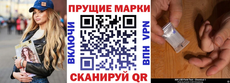 Марки N-bome 1,8мг  как найти наркотики  Ельня 