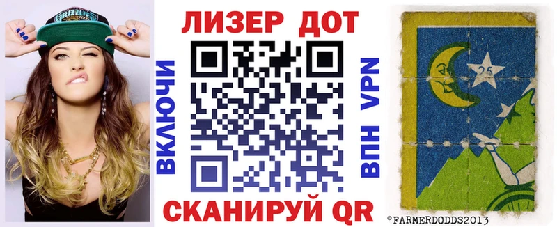 Марки N-bome 1500мкг Ельня