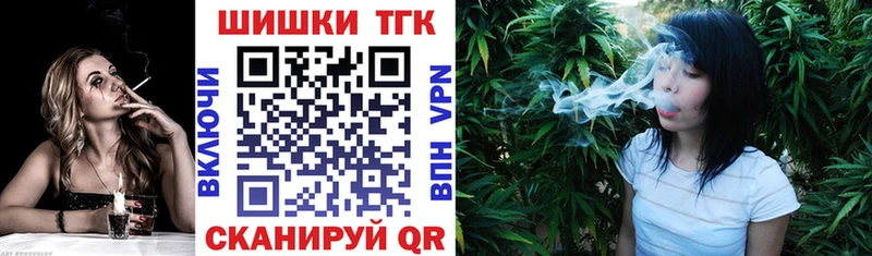 Марихуана Bruce Banner  omg ссылки  Ельня 